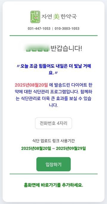 앱 홈 화면
