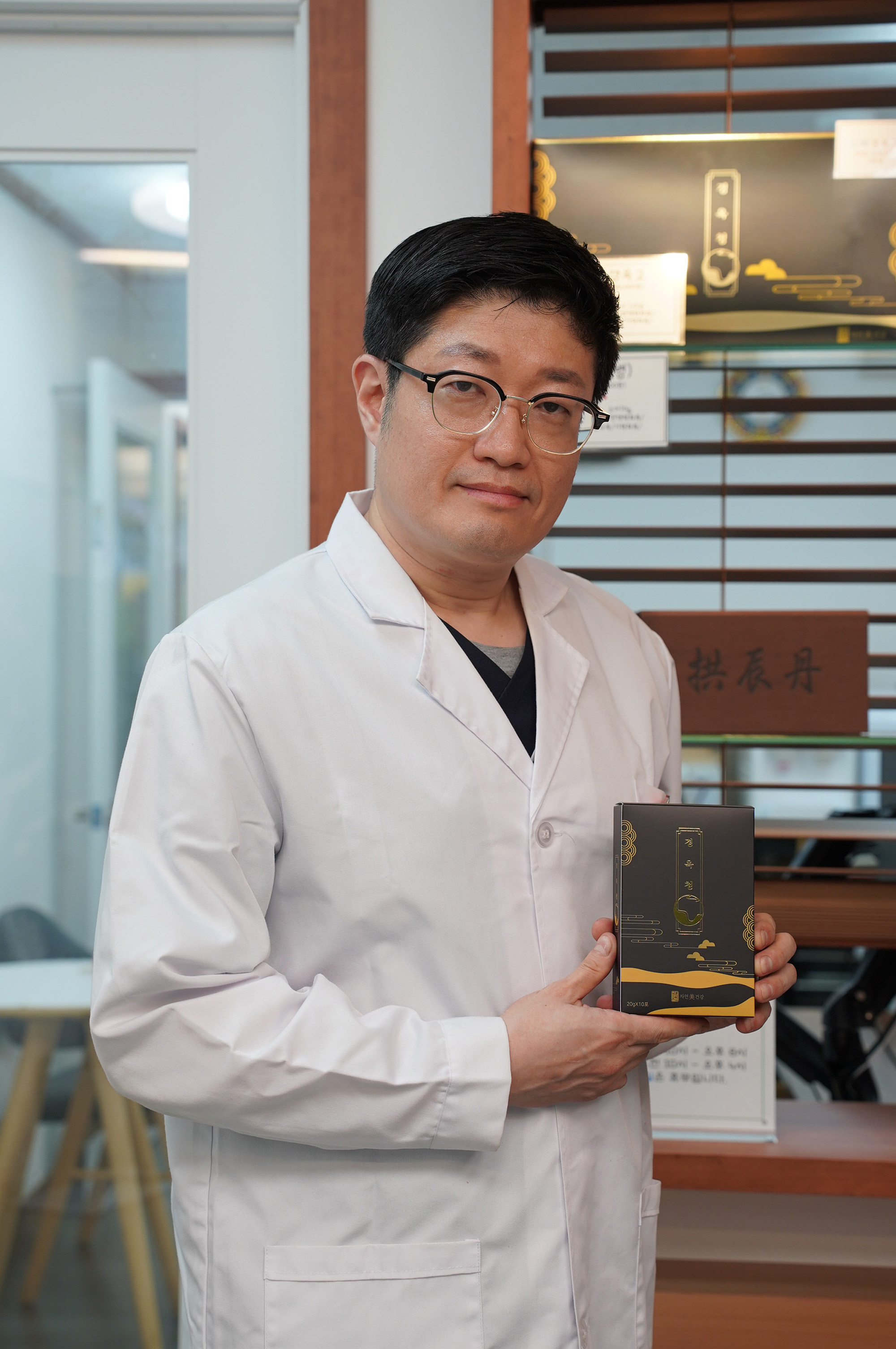 자연美건강 경옥청